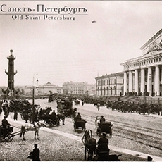 HOW OLD IS SAINT PETERSBURG?